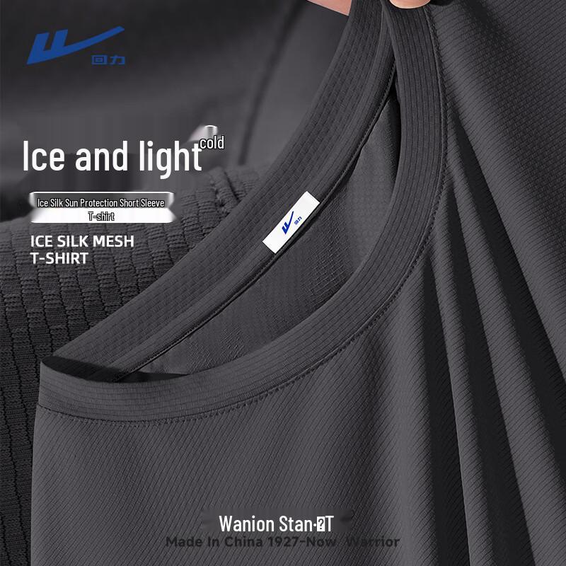 Warrior Men s Quick-Dry Ice Silk Short Sleeve T-Shirt 4XL