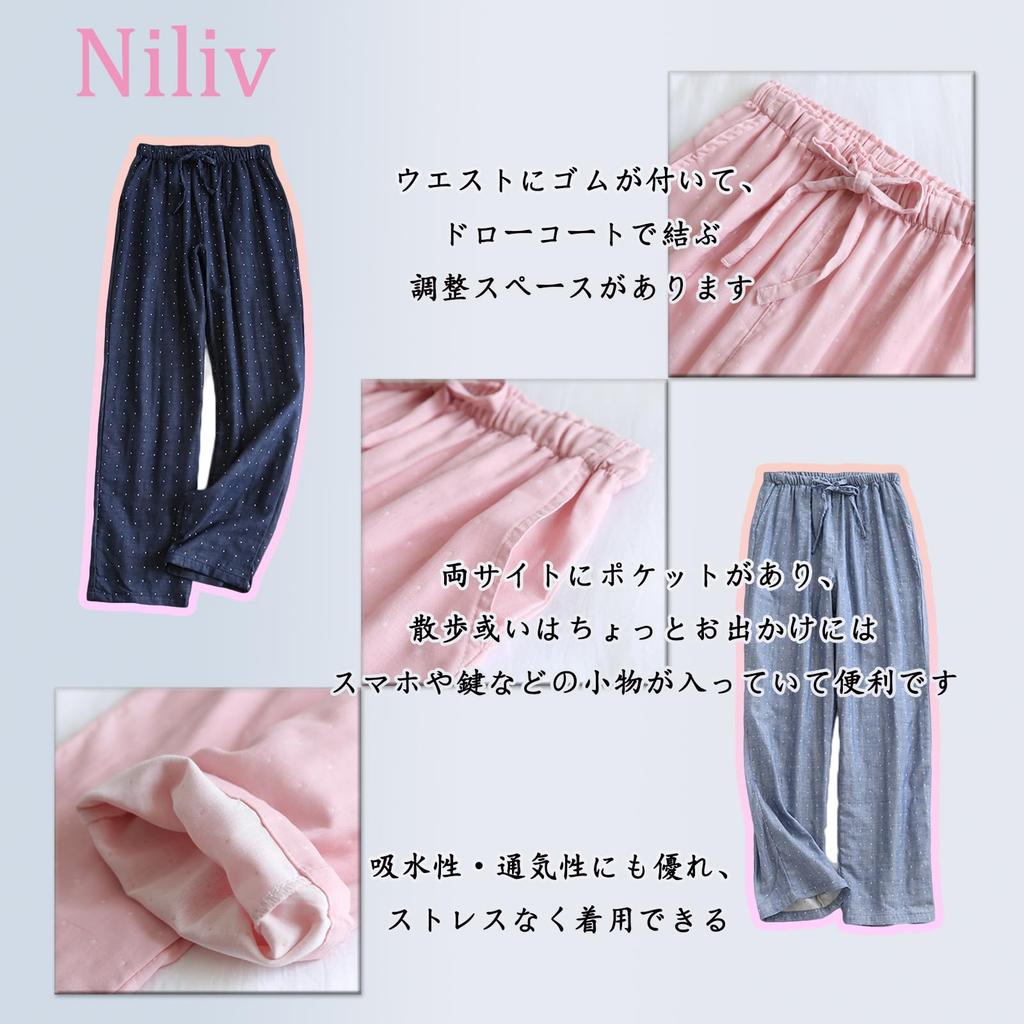 Niliv Cotton Pajama Comfortable for and Fall Size Women's Bottoms, Loungewear, Easy-to-Wear, Lightweight, Spring, Summer, (Gray + Navy, L)