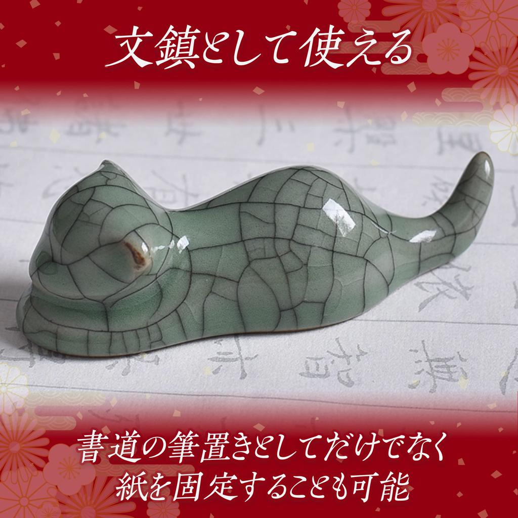 Felimoa Calligraphy Brush Rest/Paperweight, Cat Design, Approx. 10.2 X 3cm, Set of 2 (Celadon)