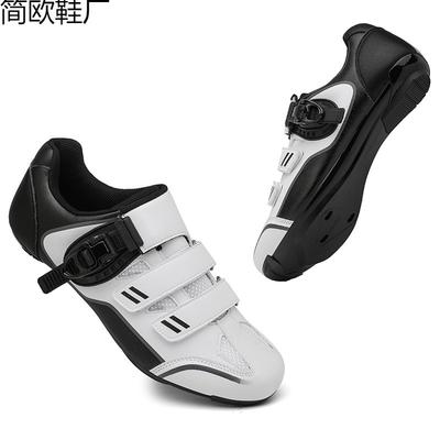 Bike Lock Shoes Men's Cycling Road Self-locking Cycling Shoes Hard-soled Mountain Bike Shoes Help
