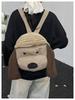 Versatile Striped Brown Cartoon Puppy Backpack: Large Capacity School & Travel Bag