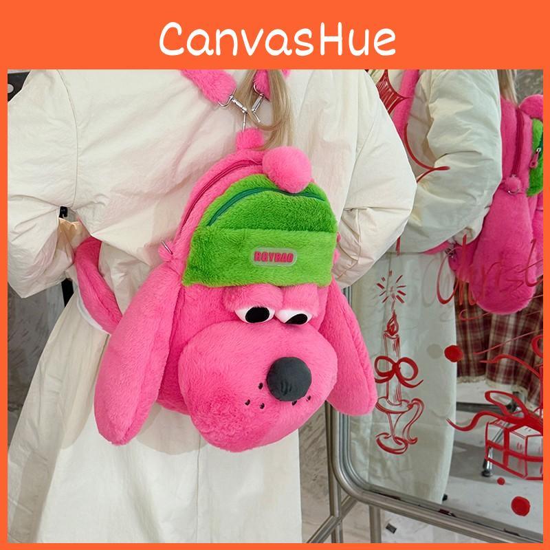 Puppy Pink Plush Backpack With Large Capacity And Comfortable Straps For Girls