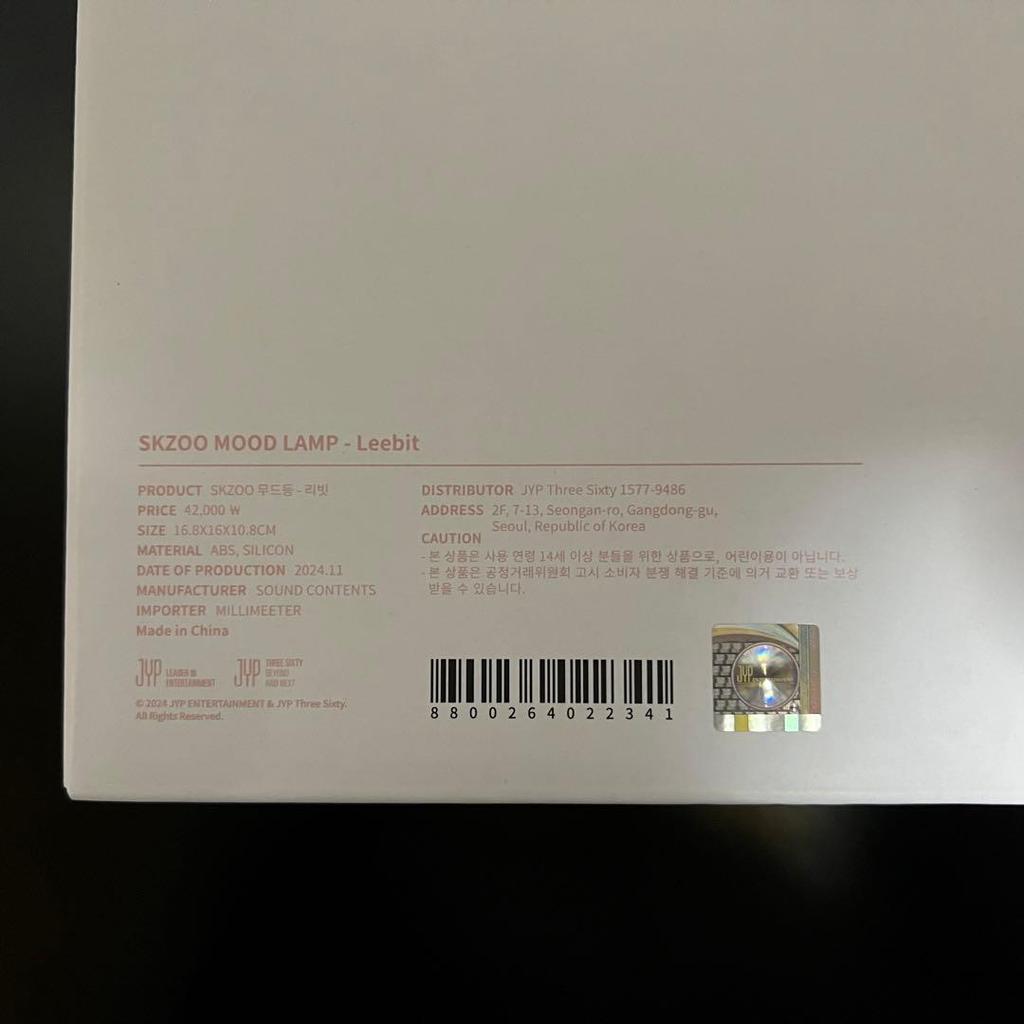 [USED] straykids SKZOO Leebit Mood Lamp