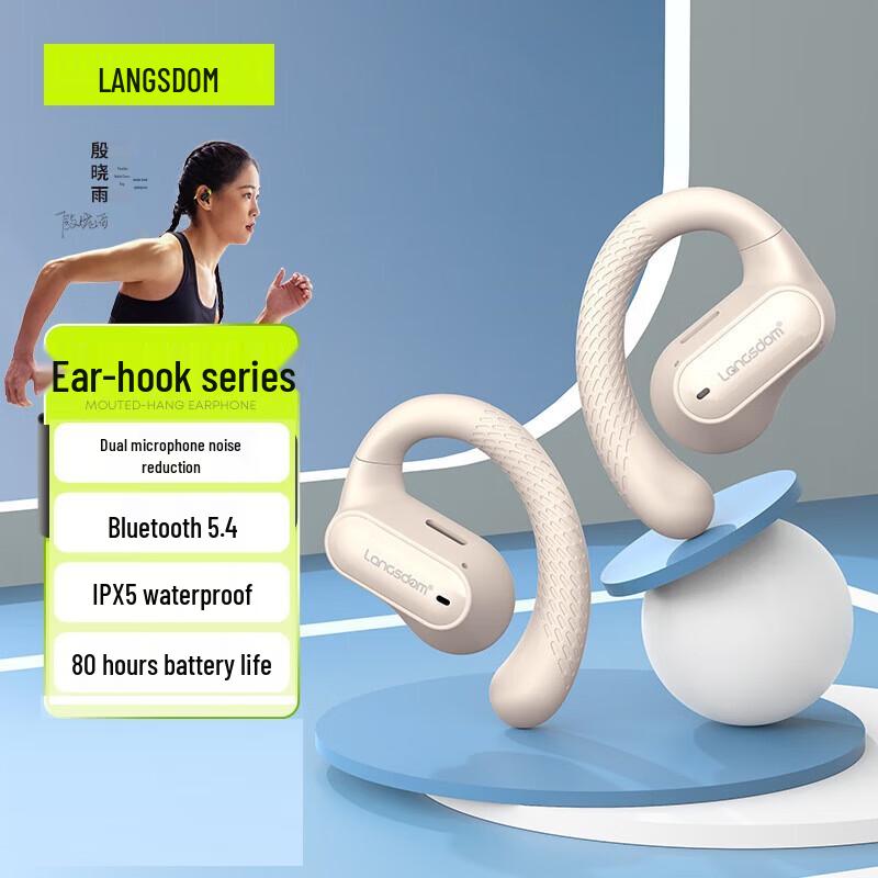 Lanston TS05 Open-Ear Bone Conduction Bluetooth Sports Headphones