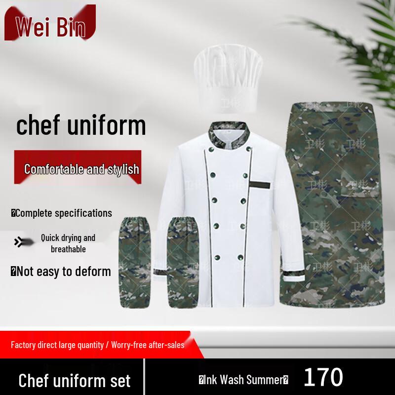 Weibin Ink Wash Camouflage Chef Uniform Set 170