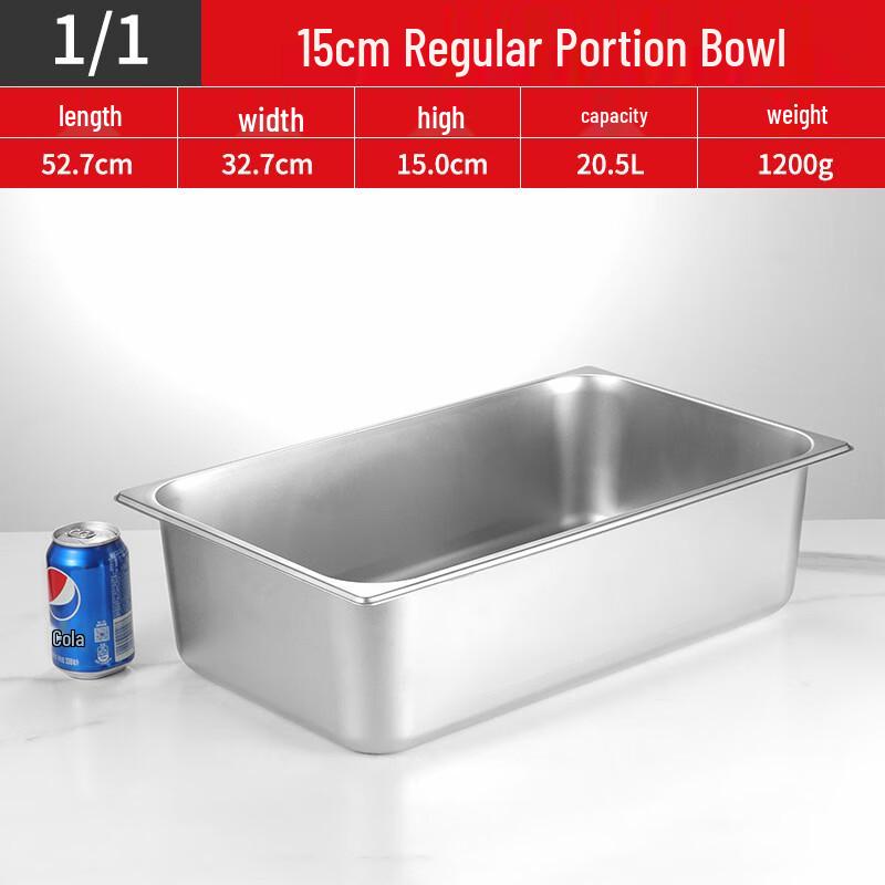 Maidekai Thickened Stainless Steel 1/1 Gastronorm Food Pan with Lid