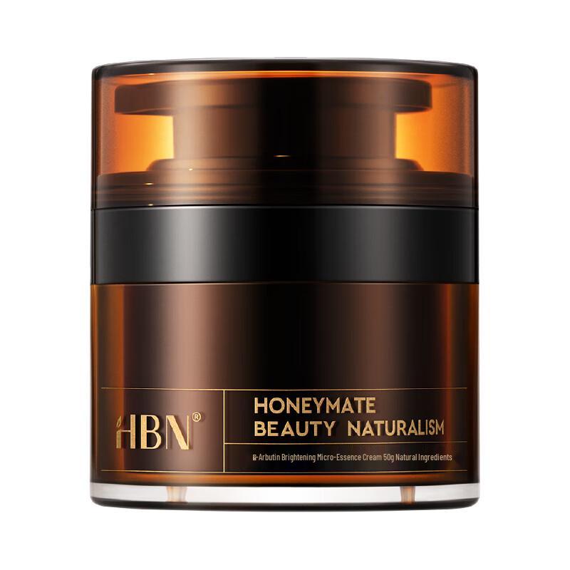 HBN Alpha-Arbutin Radiance Micro Essence Cream