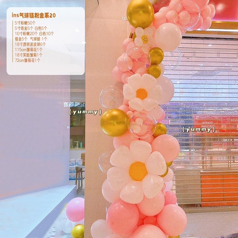 Sunflower Daisy Balloon Chain Birthday Arrangement Macaron Balloon Wreath Arch Set