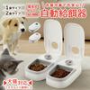 Automatic Feeder Timer Dogs Cats Pet Food Dispenser Suitable Both Dry Wet Lid Designed When Youre Away Compact Battery-operated Small Rabbits Travel