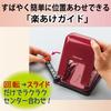 KOKUYO Hole Punch 2 Holes Rakuake Paper Size Guide Included 37 Sheets Red PN-G37R
