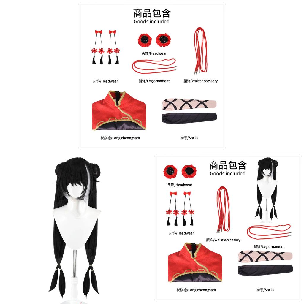 Edge Prison Bus Jia Xichun Cosplay Costume With Wigs For Anime Role Play