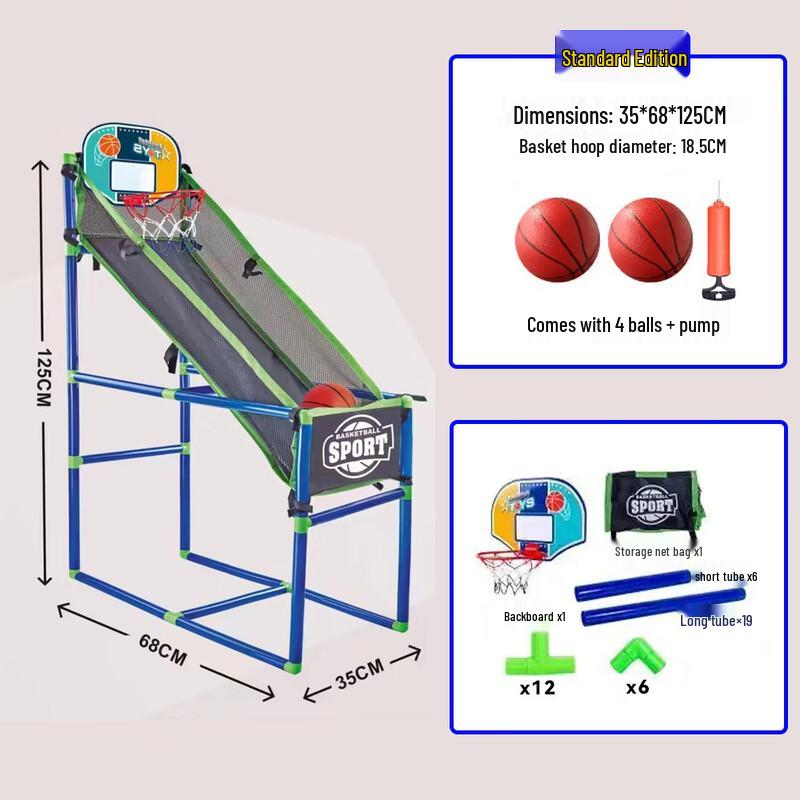 Children's Portable Indoor Basketball Hoop