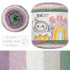 100g Snowball Cake Ball Yarn,Rainbow Cotton 5-strand Milk Cotton,DIY Hand Woven Scarf Bag Blanket Crochet Thread,Fancy Wool Yarn