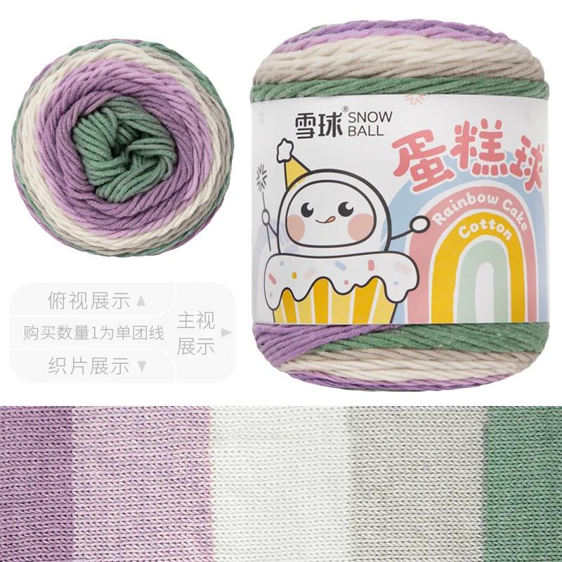 100g Snowball Cake Ball Yarn,Rainbow Cotton 5-strand Milk Cotton,DIY Hand Woven Scarf Bag Blanket Crochet Thread,Fancy Wool Yarn