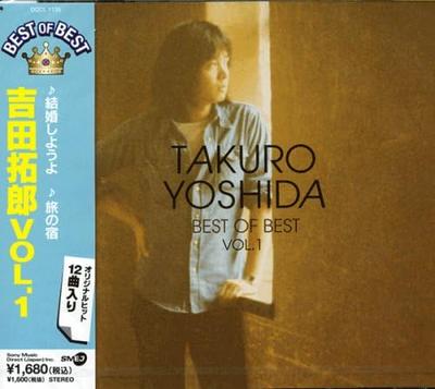 Muziekalbums
