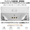 PC Controller Compatible with Switch Pro Controller Smart Charging Stand Compatible with Switch and iOS Switch, 2, PC, Android,