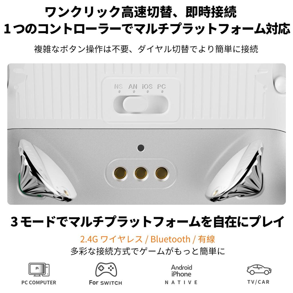 PC Controller Compatible with Switch Pro Controller Smart Charging Stand Compatible with Switch and iOS Switch, 2, PC, Android,