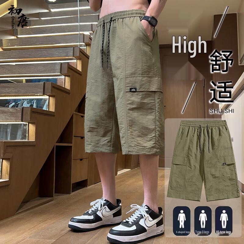 Men's Loose Fit 7/8 Length Cargo Beach Shorts