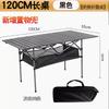 Portable Outdoor Roll-Up Camping Table