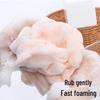 Yijan Exfoliating Bath Scrubber & Loofah Set
