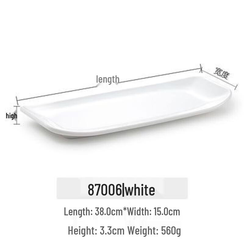 ZISIZ Japanese Style Melamine Rectangular Serving Tray