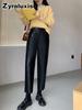 Pantaloni larghi in ecopelle PU da donna per autunno inverno, abbigliamento casual