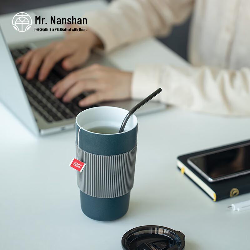 

Nanshan Ceramic Office Mug with Lid and Straw