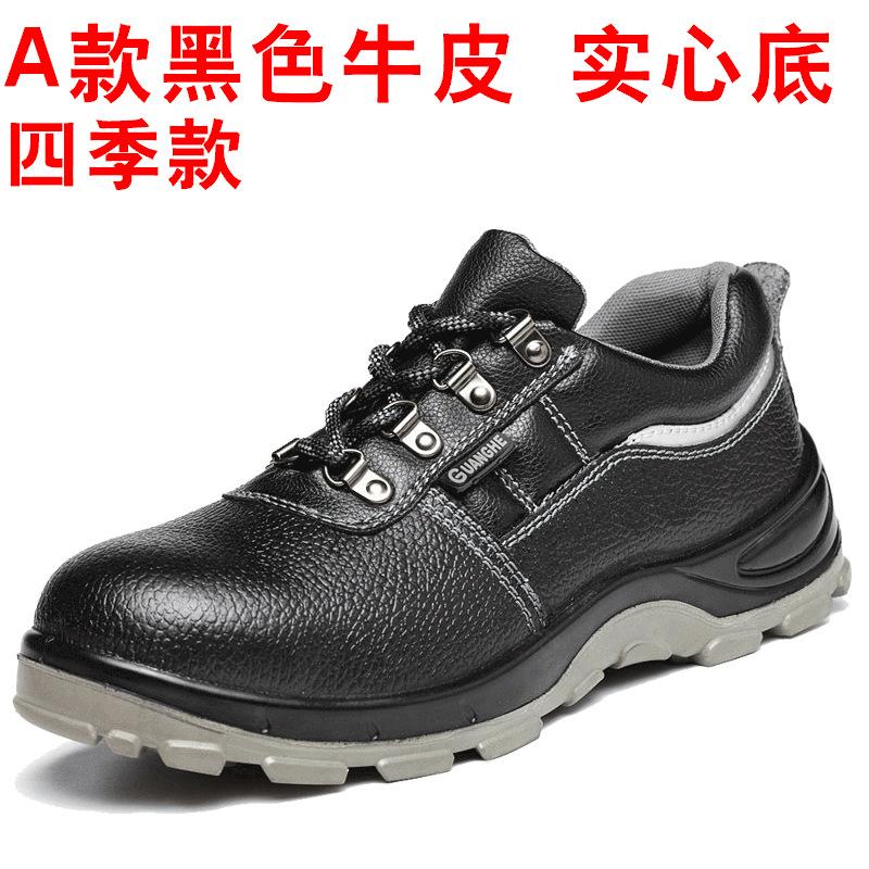 Labor Shoes Men's Summer Deodorant Breathable Lightweight Electrical Insulation Anti-smashing Anti-piercing Work Site Safety Shoes