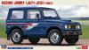 Hasegawa Suzuki Jimny Plastic Model Kit 20703 1/24 (JA71-JCU)
