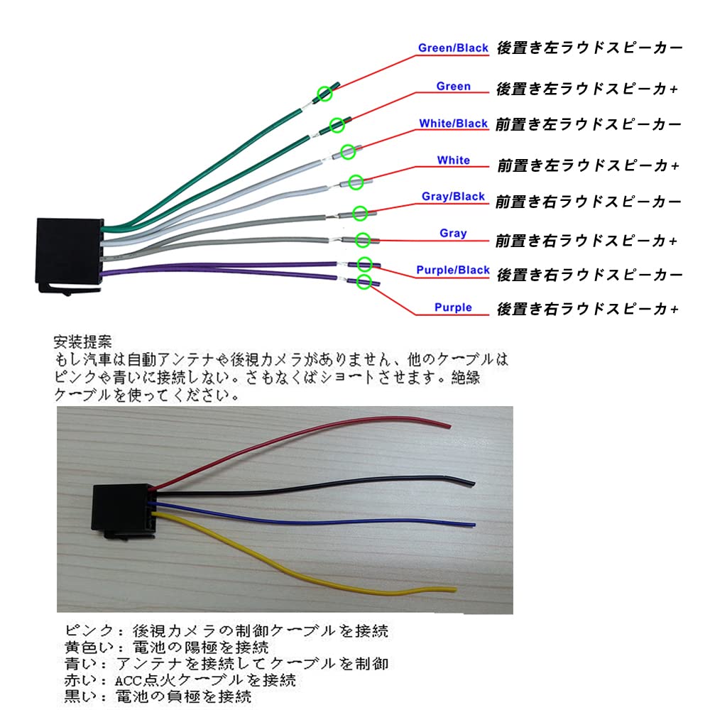 Eaglerich Radio Auto, Player Stereo Bluetooth cu Telecomandă, 1 Din 12V [Radio FM Compatibil 76-108MHz în Japonia] [Manual de Instrucțiuni în Japoneză]