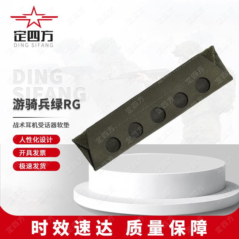 Tactical Headset Breathable Earmuff Pads