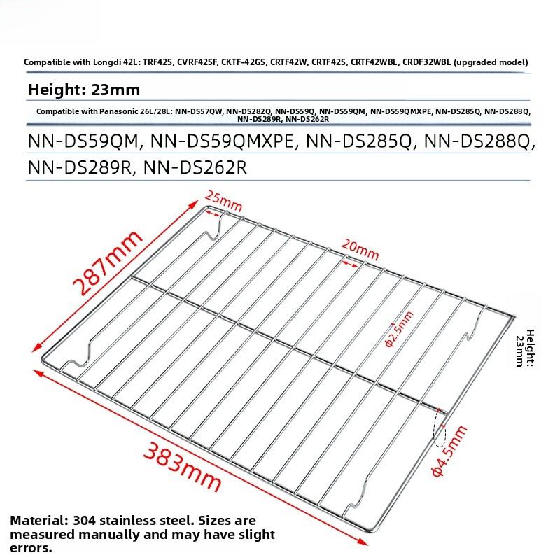 Stainless Steel BBQ Grill Net for Galanz Midea Supor Steam Oven Stainless Steel Cooling Grill Rack