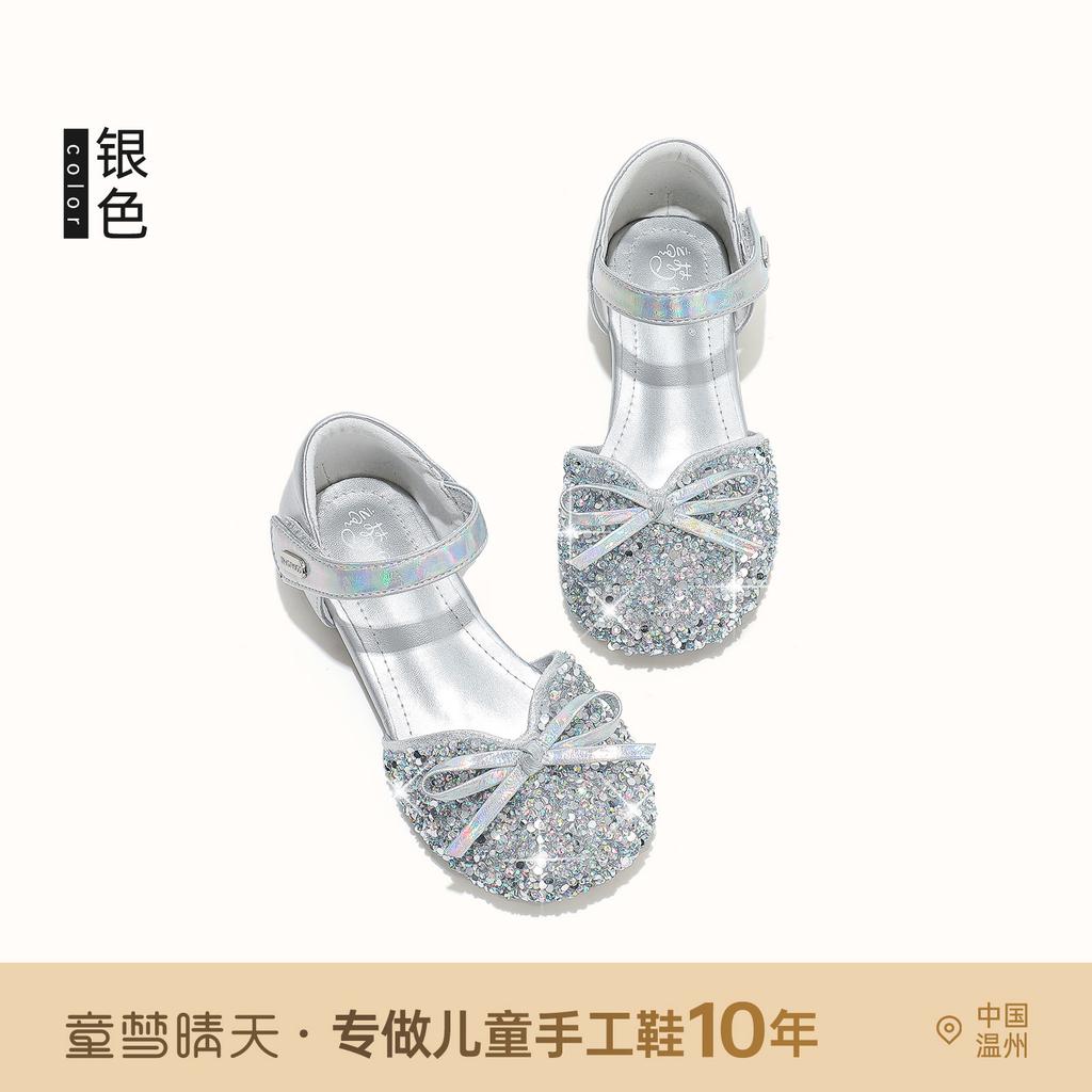 Size 26-37, girls princess sandals crystal shoes 2025 summer new dress girls summer shoes bag head sandals