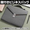 CAWKAY Business Bag with Lockable Dial Combination Closure, Carrying Case, File Storage, Security, Important Documents, Confidential Information, Docu