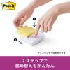 [.co.jp Exclusive] Post-it, Strong Adhesive Sticky Notes, Pop-up Notes, Refill, Multicolor, 4 Colors, 5-Book Pack 654-5SSPOP-APT