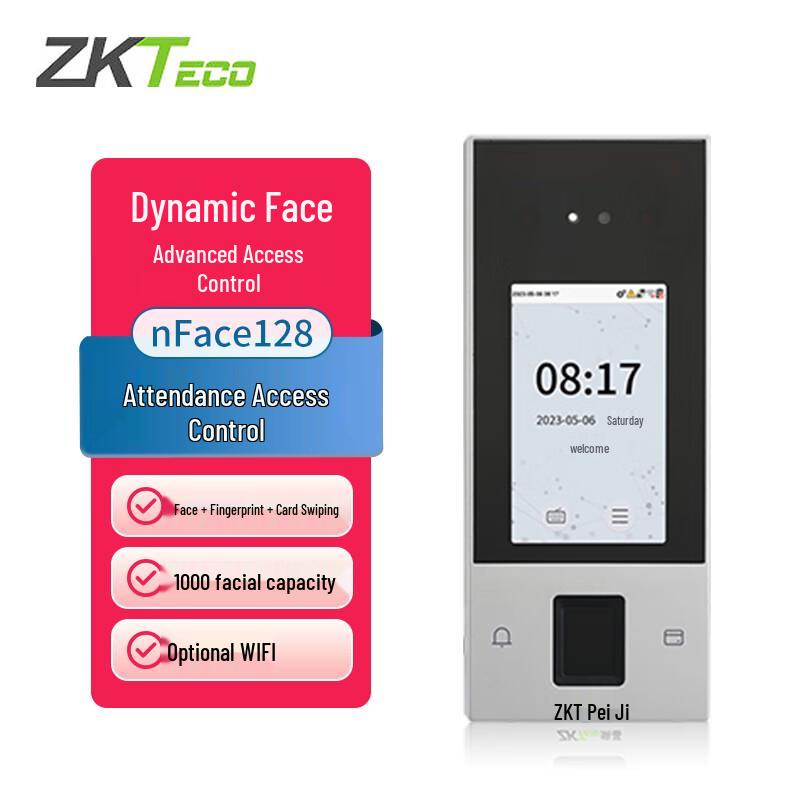 ZKTeco nFace128 Dynamic Face & Fingerprint Access Control Terminal