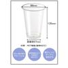 Niche Plus Cold Only Disposable PET Resin Cups, Clear, 600ml, Pack of 50
