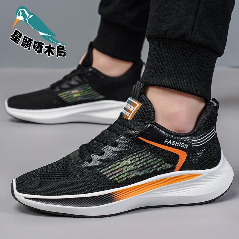 Men's Shoes 2025 Summer Men's Breathable Mesh Casual Sports Shoes Trendy Versatile Non-slip Running Shoes