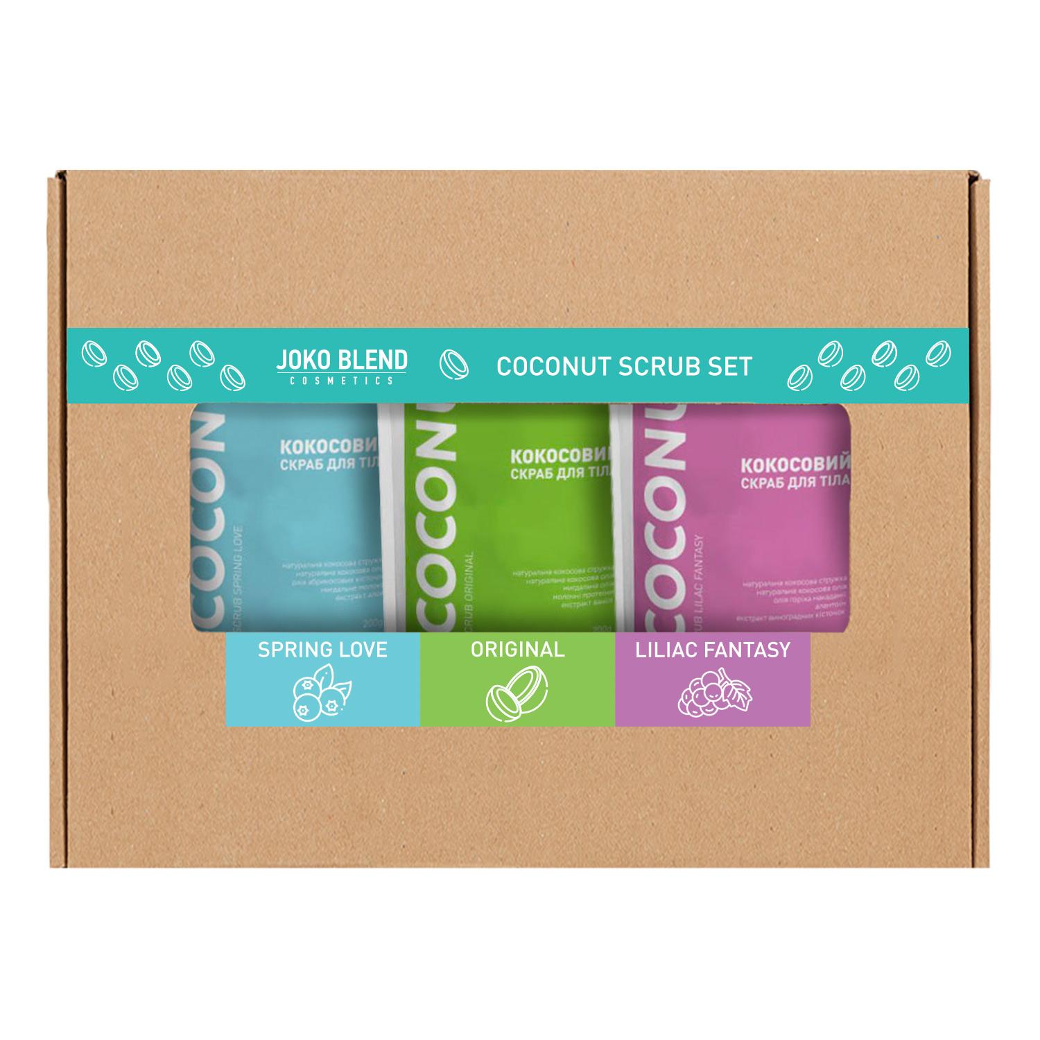 

Набір Coconut Body Scrub Joko Blend Set of 3