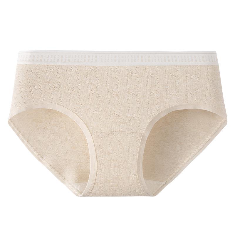 Ladies Spring and Autumn Medical Grade Pure Cotton 7A Antibacterial Extended Stretch Seamless Briefs