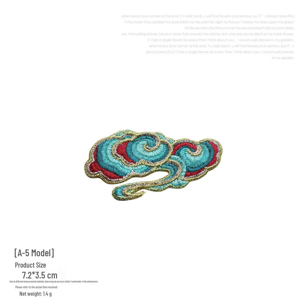 Dunhuang Auspicious Clouds Embroidery Cloth Patch Set for DIY Clothing Repair and Decoration