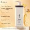Adolph Ginseng Repair Shampoo & Conditioner Set