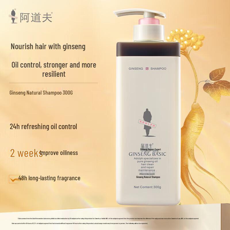 Adolph Ginseng Repair Shampoo & Conditioner Set