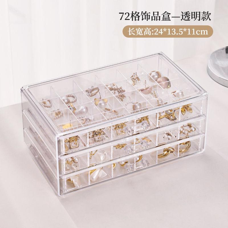 

Box storage jewelry multi-layer, high-capacity,dust-proof and anti-oxidation, ring,earrings,necklace,Acrylic jewelry storage box