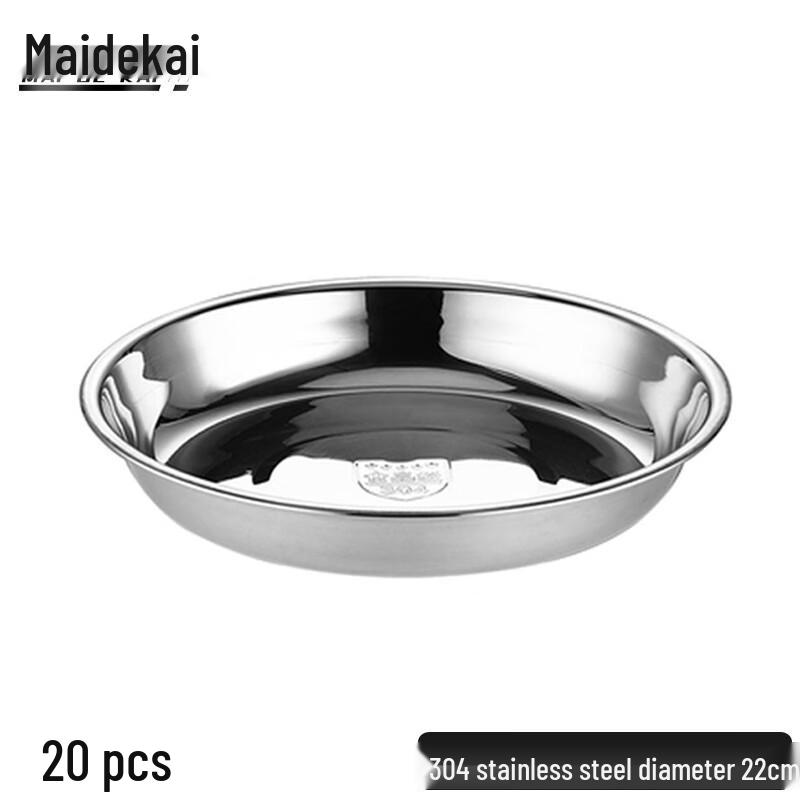 Maidekai 304 Stainless Steel Round Dinner Plate Set 22cm