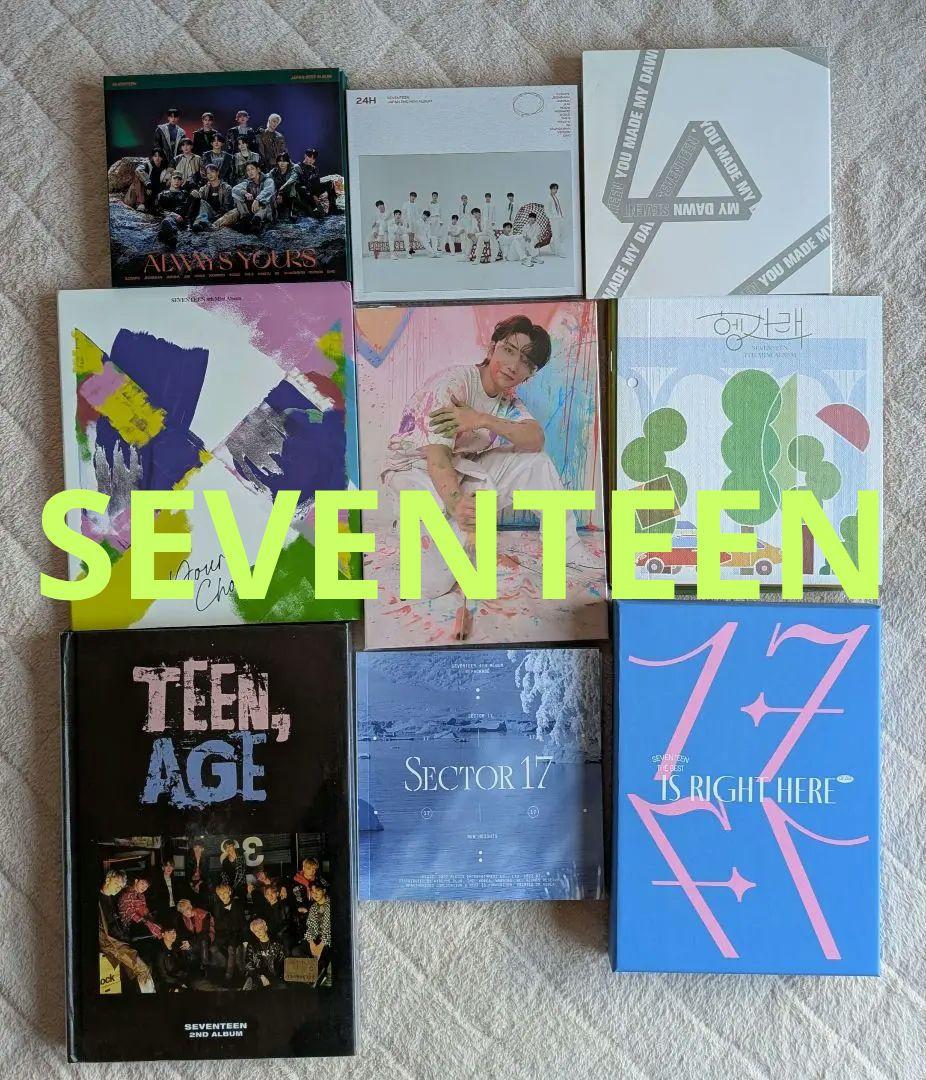 

[USED] SEVENTEEN CD album & mini album booklet case only 9 items