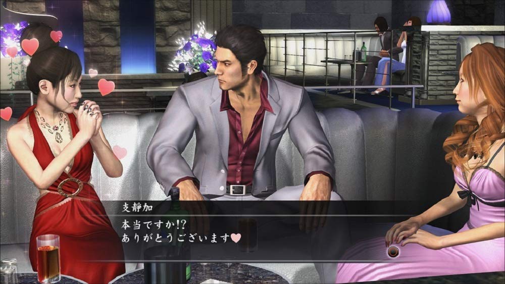 Yakuza Successor of the Legend PS4 4 -