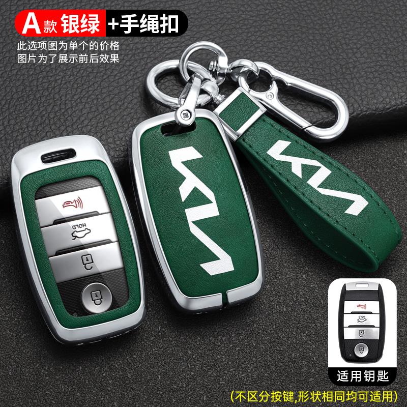For KIA Rio Rio5 Sportage Ceed Cerato K3 KX3 K4 K5 Sorento Optima Picanto Alloy Car Remote Smart Key Case Cover Protector Shell