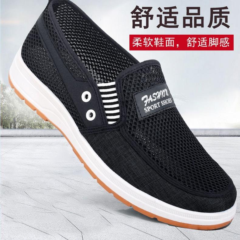 Summer Sports Shoes Men's Breathable Mesh Shoes Hole Shoes Casual Mesh Shoes Work Shoes Cloth Shoes Men's Sandals Men's Trendy