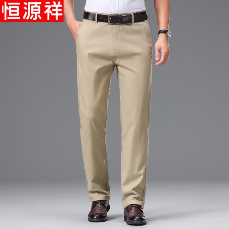Hengyuanxiang Men's Cotton Linen Blend Straight-Leg Casual Pants